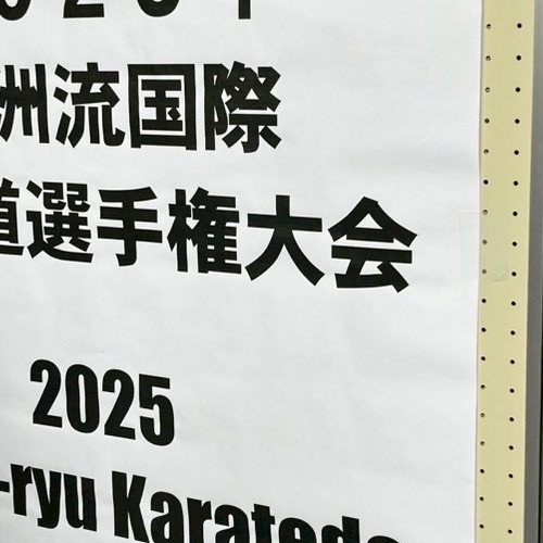 看板